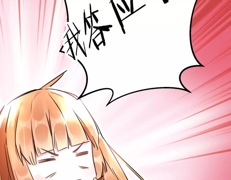 第7话 看家(1/2)-第8话