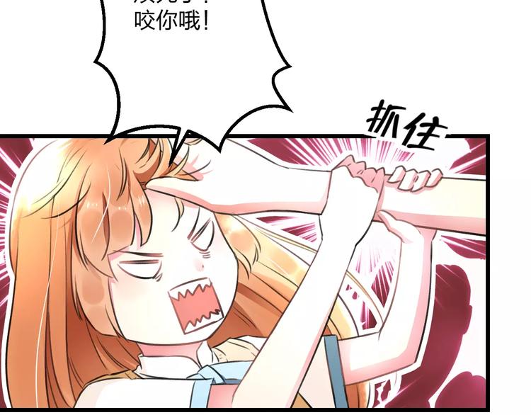 第7话 看家(1/2)-第8话