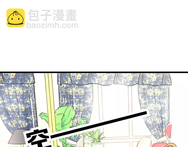 第7话 看家(1/2)-第8话