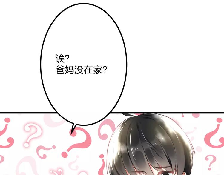 第7话 看家(1/2)-第8话