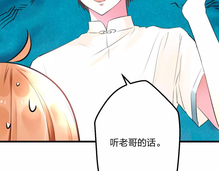 第7话 看家(1/2)-第8话