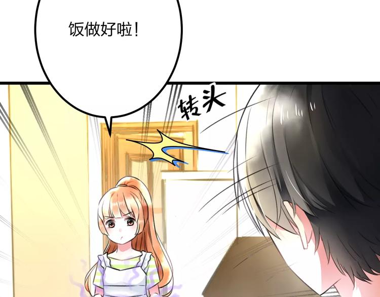 第9话 心爱的东西(1/2)-第10话