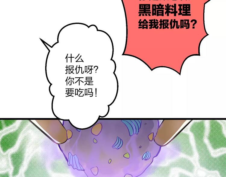 第9话 心爱的东西(1/2)-第10话