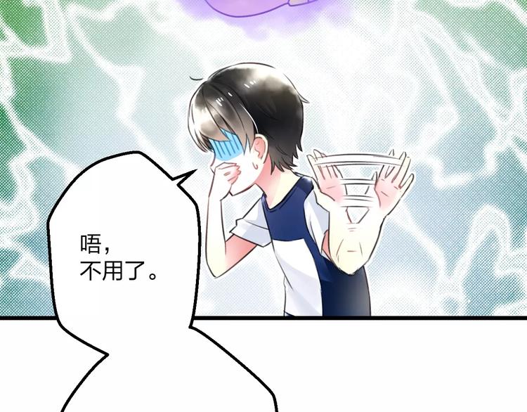 第9话 心爱的东西(1/2)-第10话