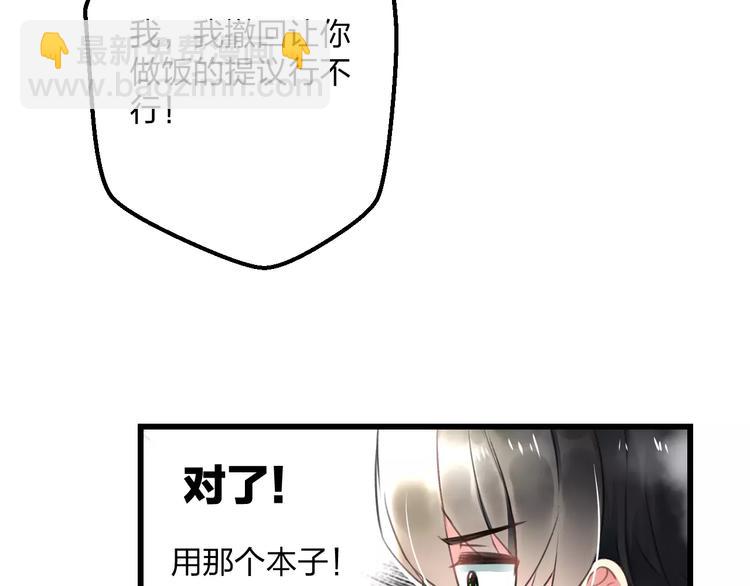 第9话 心爱的东西(1/2)-第10话