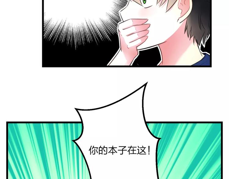 第9话 心爱的东西(1/2)-第10话