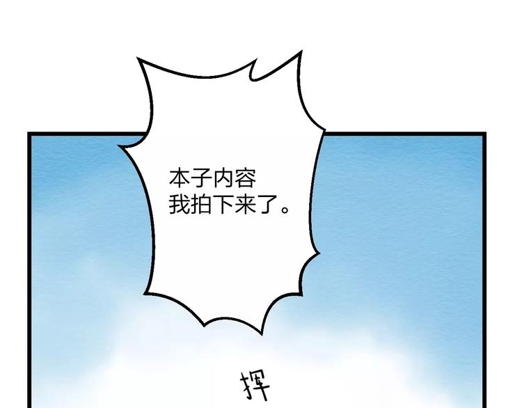 第9话 心爱的东西(1/2)-第10话
