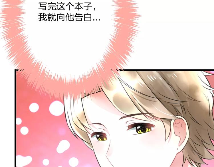第9话 心爱的东西(1/2)-第10话