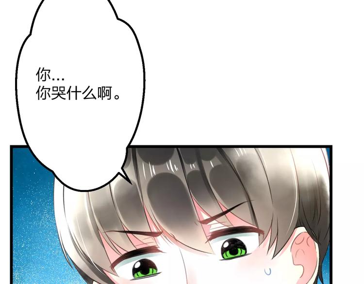 第9话 心爱的东西(1/2)-第10话
