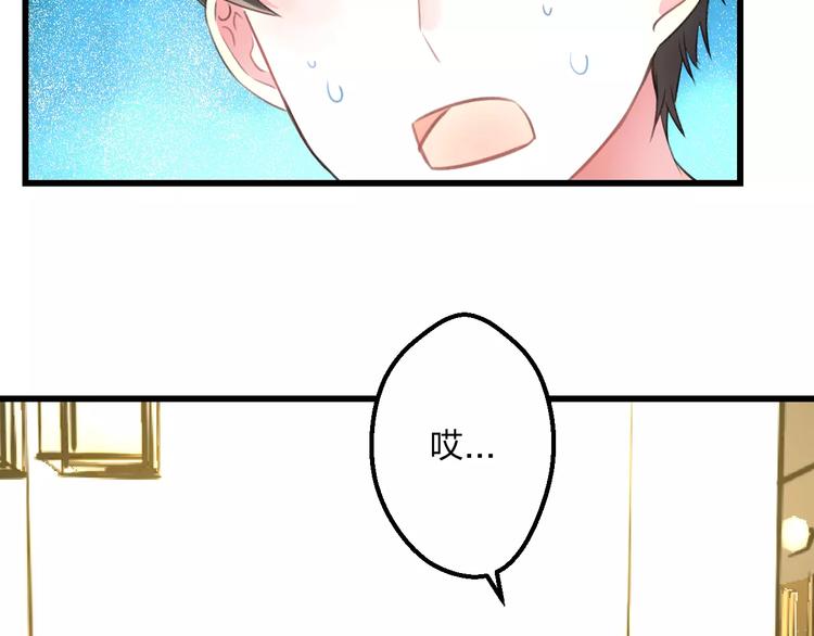 第9话 心爱的东西(1/2)-第10话