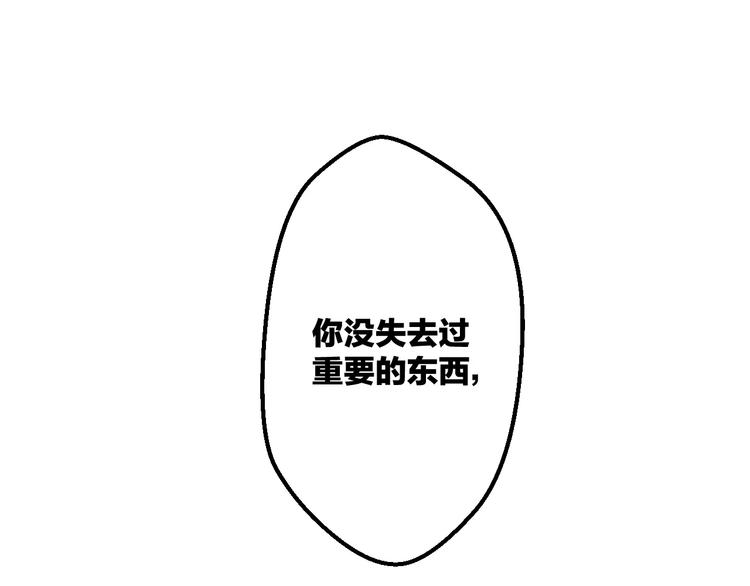 第9话 心爱的东西(1/2)-第10话