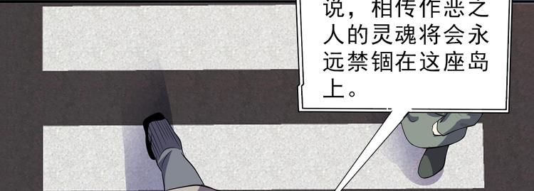 第1话 孤岛集合，复仇开始(1/5)-第2话