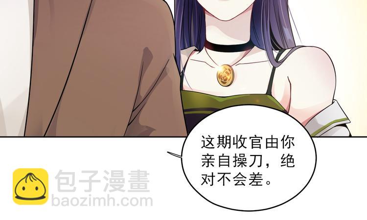 第1话 孤岛集合，复仇开始(1/5)-第2话