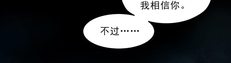第1话 孤岛集合，复仇开始(1/5)-第2话