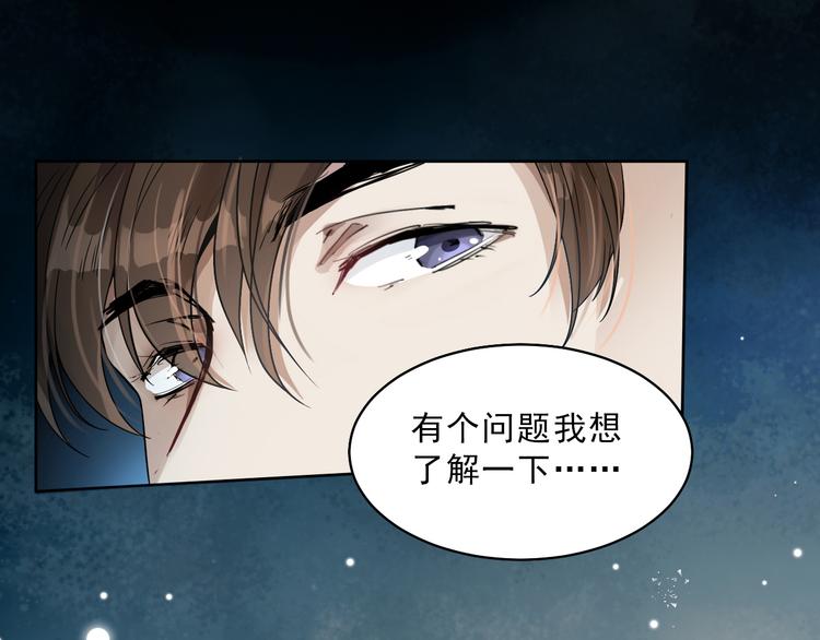 第1话 孤岛集合，复仇开始(1/5)-第2话