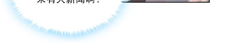 第11话 为你设的圈套(1/3)-第12话