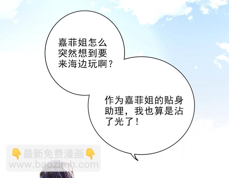 第11话 为你设的圈套(1/3)-第12话