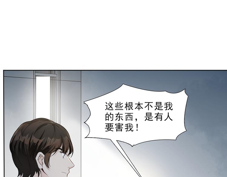 第13话 舆论似剑(1/2)-第14话