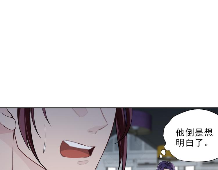 第13话 舆论似剑(1/2)-第14话