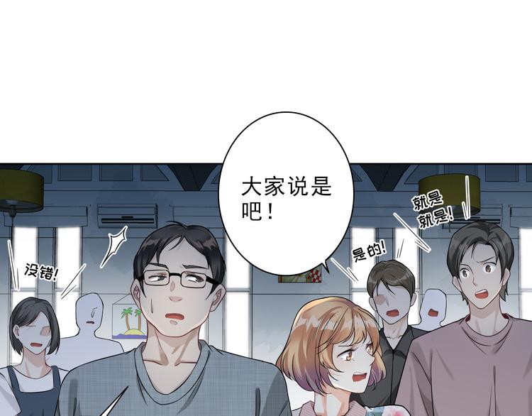 第13话 舆论似剑(1/2)-第14话