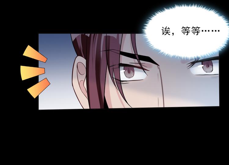 第13话 舆论似剑(1/2)-第14话