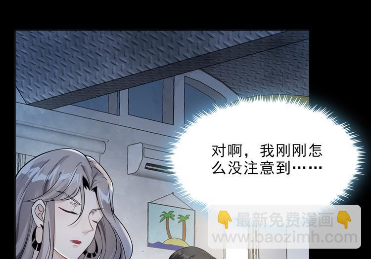 第13话 舆论似剑(1/2)-第14话