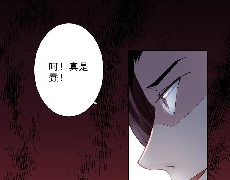 第13话 舆论似剑(1/2)-第14话