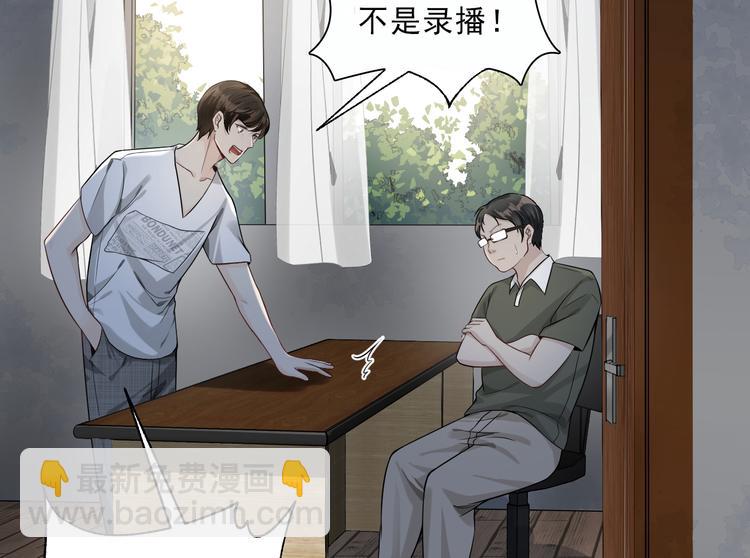 第15话 趁虚而入(1/2)-第16话