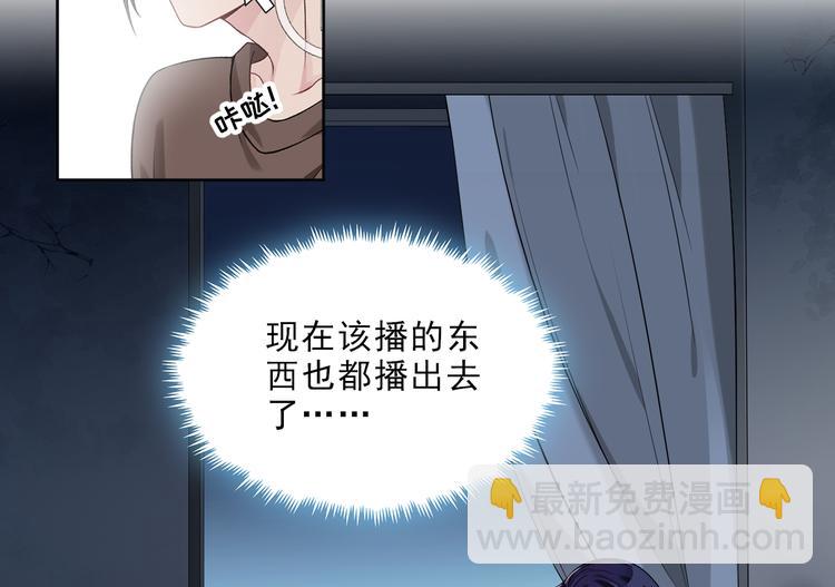 第15话 趁虚而入(1/2)-第16话