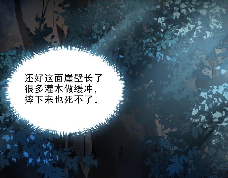 第17话 该不该救他？(1/2)-第18话