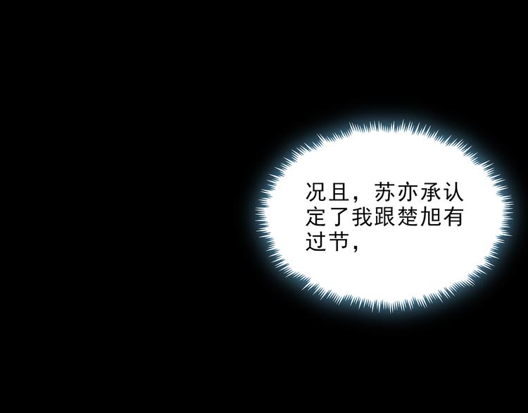 第17话 该不该救他？(1/2)-第18话