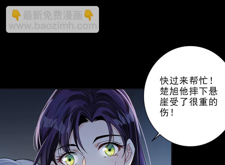 第17话 该不该救他？(1/2)-第18话