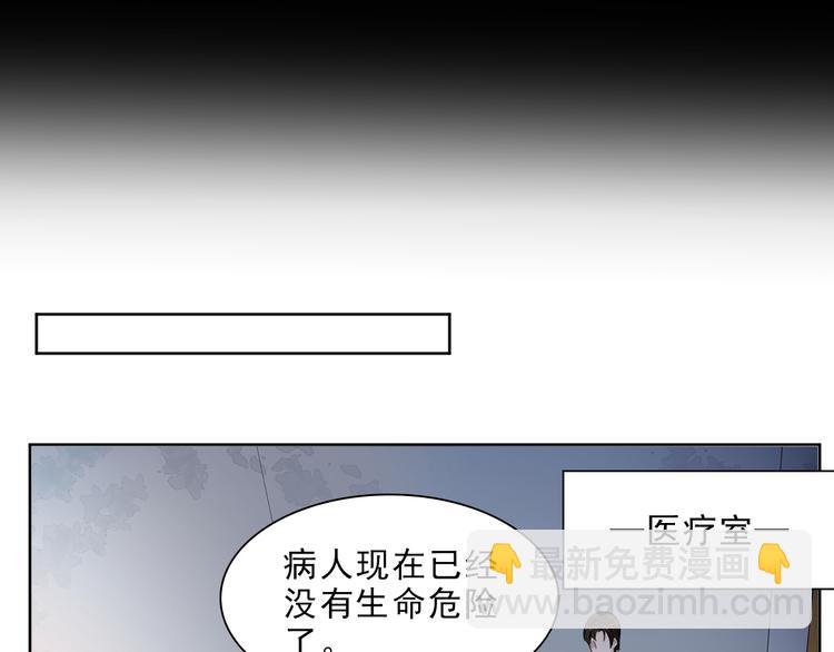 第17话 该不该救他？(1/2)-第18话