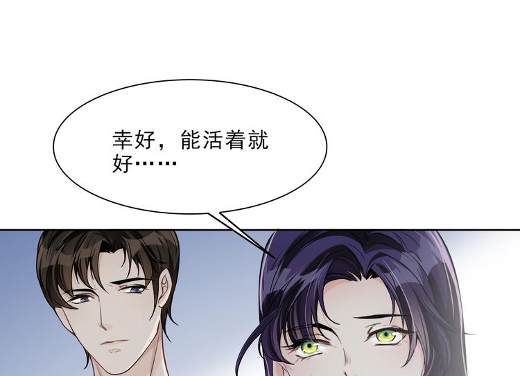 第17话 该不该救他？(1/2)-第18话