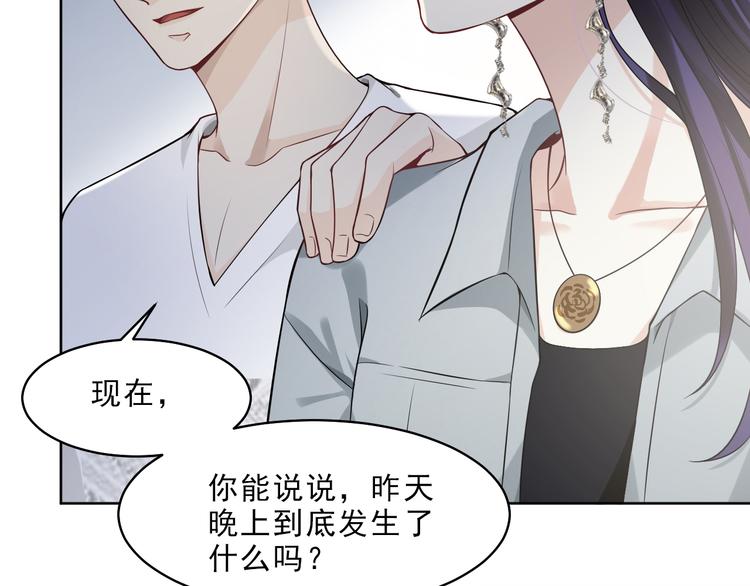 第17话 该不该救他？(1/2)-第18话