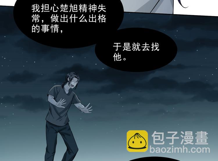 第17话 该不该救他？(1/2)-第18话