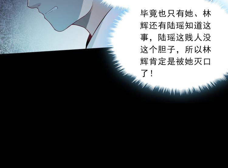 第19话 我的目的(1/3)-第20话