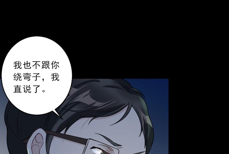 第19话 我的目的(1/3)-第20话