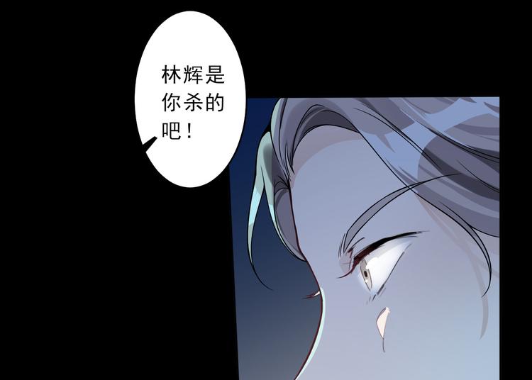 第19话 我的目的(1/3)-第20话