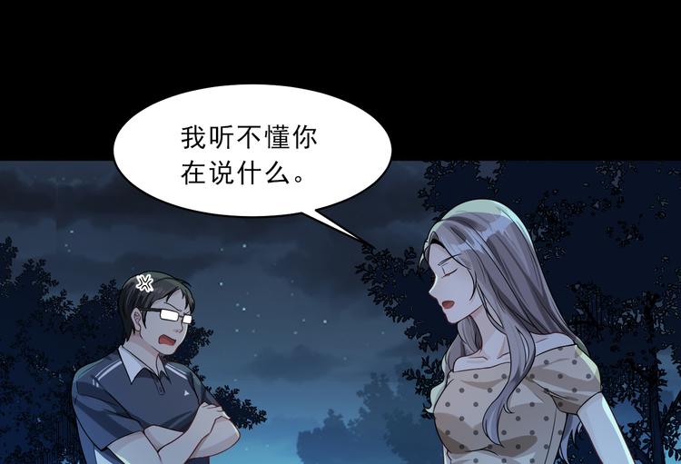 第19话 我的目的(1/3)-第20话