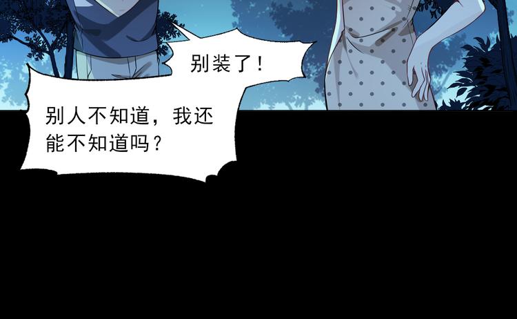 第19话 我的目的(1/3)-第20话