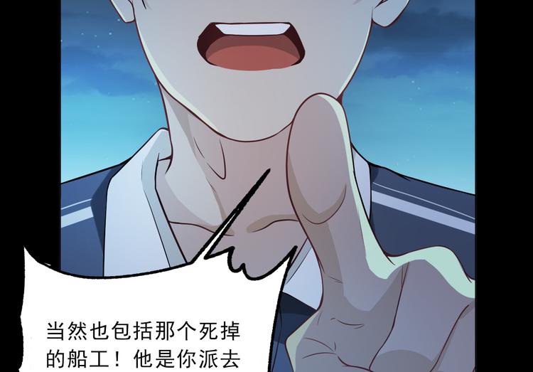 第19话 我的目的(1/3)-第20话