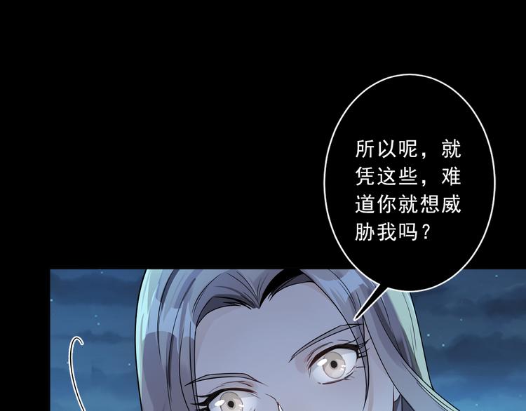 第19话 我的目的(1/3)-第20话