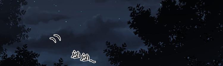 第19话 我的目的(1/3)-第20话