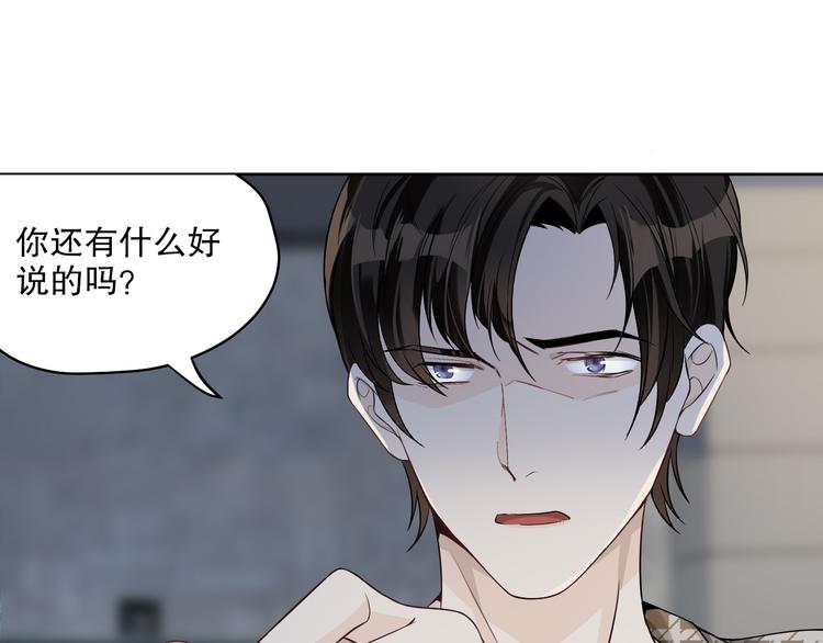 第21话 我们相似么？(1/3)-第22话