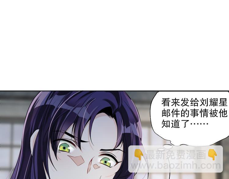 第21话 我们相似么？(1/3)-第22话