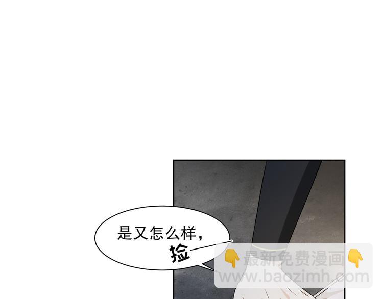 第21话 我们相似么？(1/3)-第22话