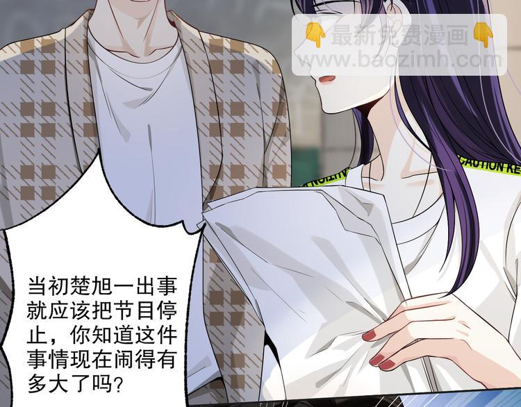 第21话 我们相似么？(1/3)-第22话