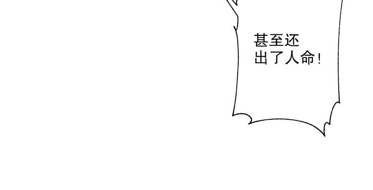 第21话 我们相似么？(1/3)-第22话