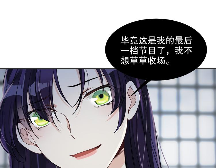 第21话 我们相似么？(1/3)-第22话